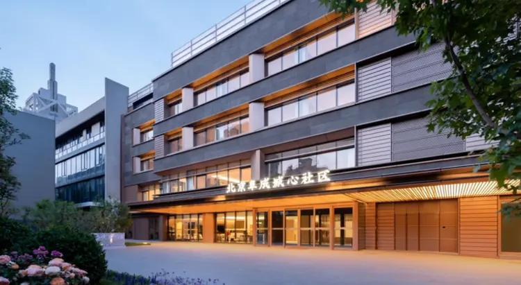 大家的家·阜成城心社区实景
