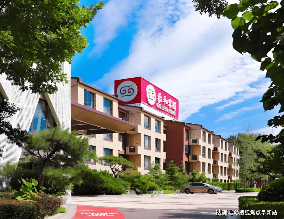 恭和家园双桥设施