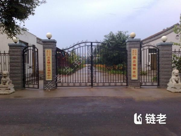 北京市通州区漷县镇社会福利中心