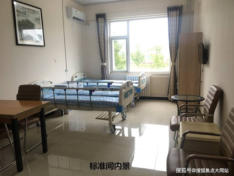 北京市通州区永顺镇静心养老照料中心