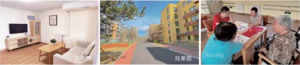 颐寿轩沁心园院区实景
